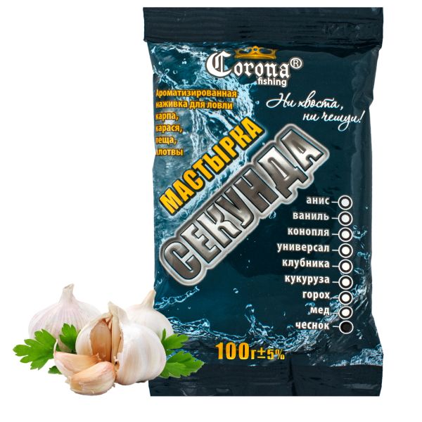 Мастирка Секунда - Часник - 100 грам