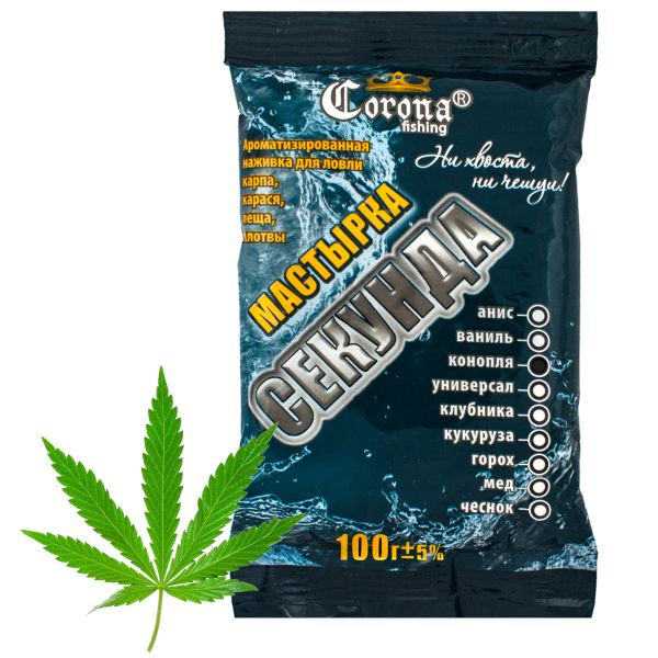 Мастирка Секунда - Конопля - 100 грам
