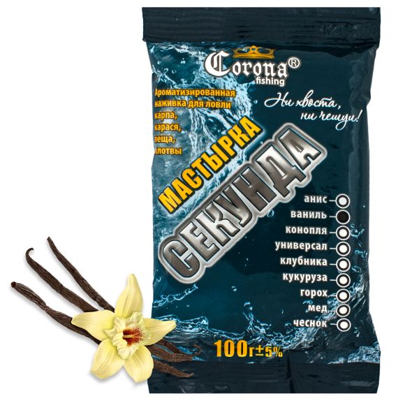 Мастирка Секунда - Ваніль - 100 грам