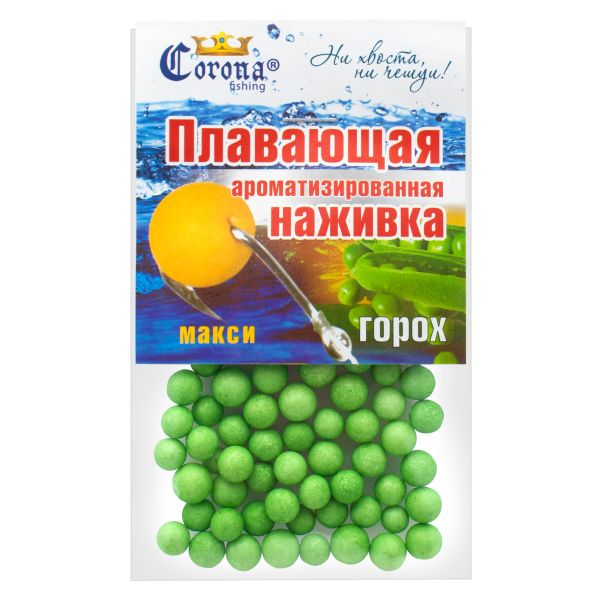 Пінопластові кульки для риболовлі - Горох