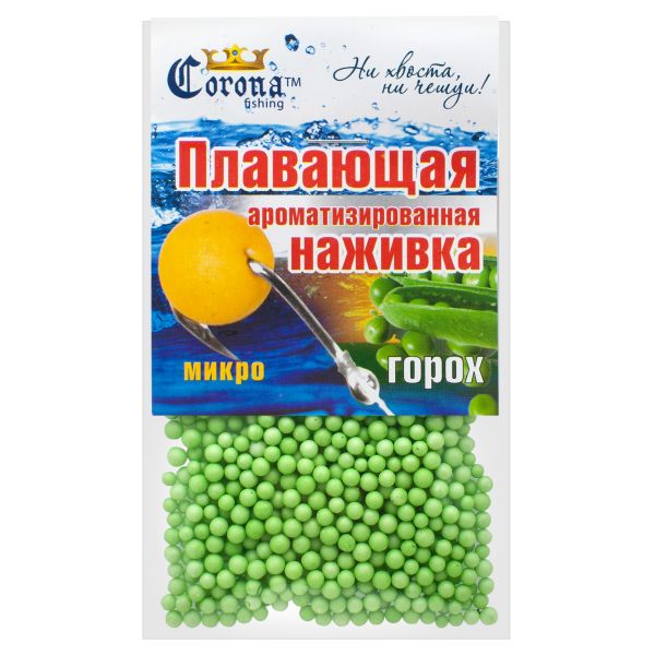 Пінопластові кульки для риболовлі - Горох
