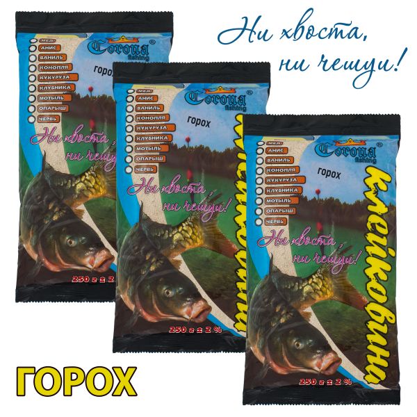 Клейковина - Горох - 250 грам