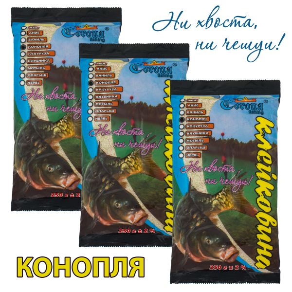 Клейковина - Конопля - 250 грам