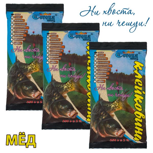 Клейковина - Мед - 250 грам