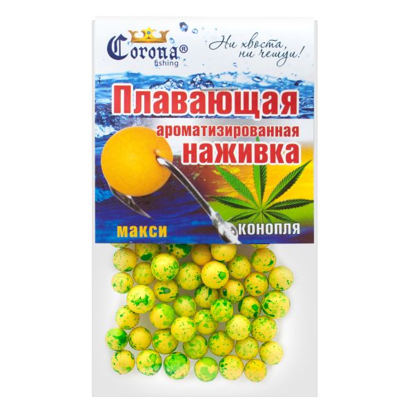 Пінопластові кульки для риболовлі - Конопля
