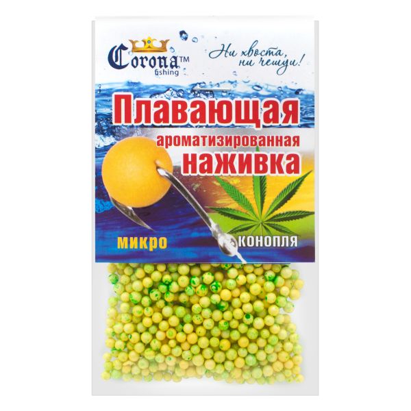 Пінопластові кульки для риболовлі - Конопля