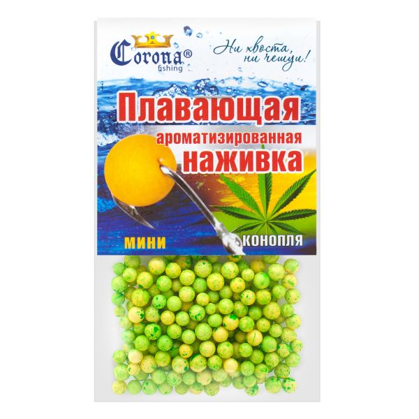 Пінопластові кульки для риболовлі - Конопля