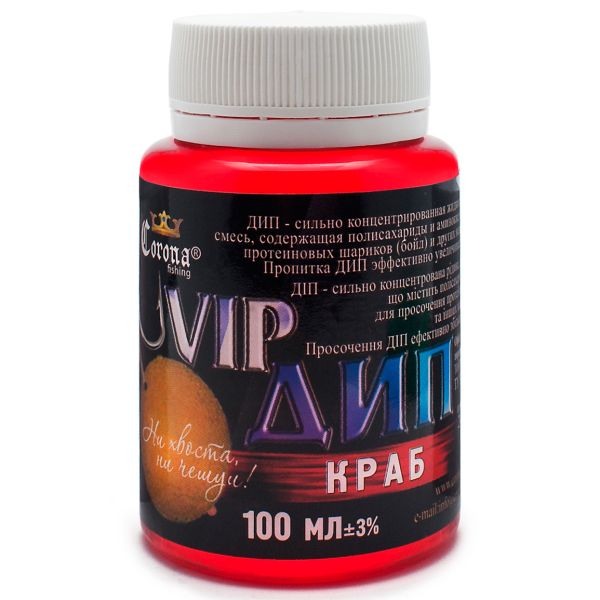 Короповий Vip Дип - Краб - 100 мл