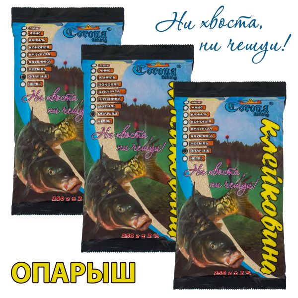 Клейковина - Опариш - 250 грам