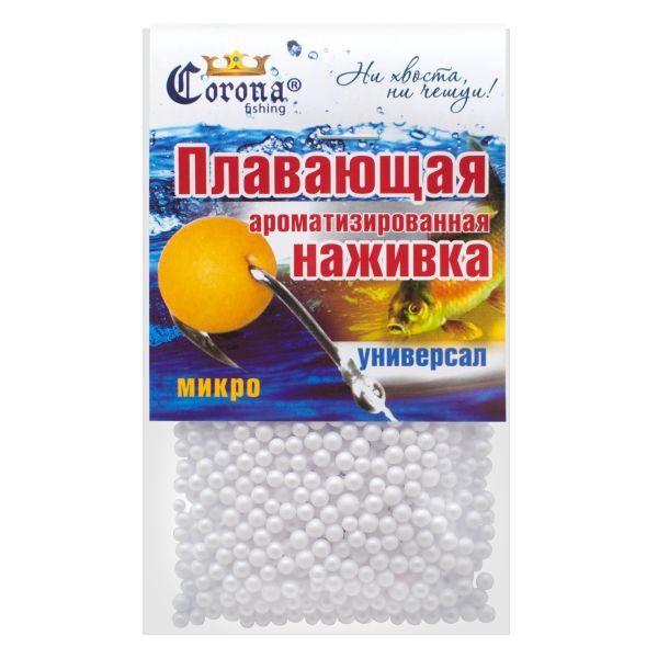 Пінопластові кульки для риболовлі - Універсал